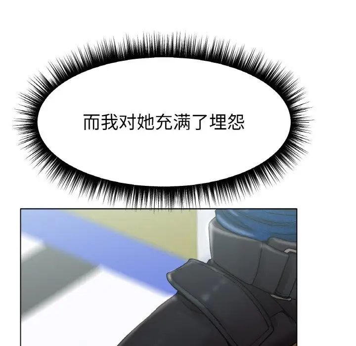 冰上恋人第14话