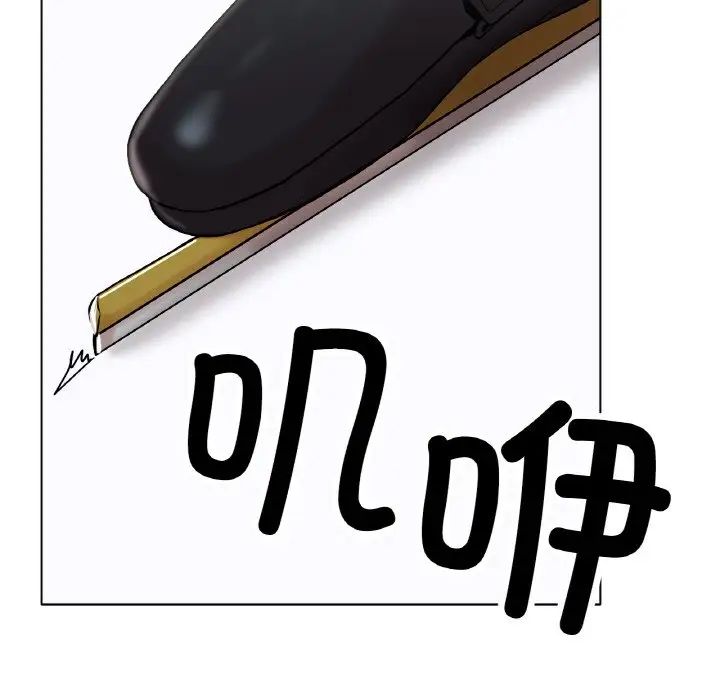 冰上恋人第14话