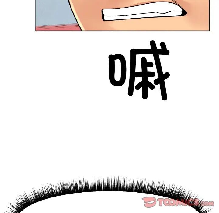 冰上恋人第14话