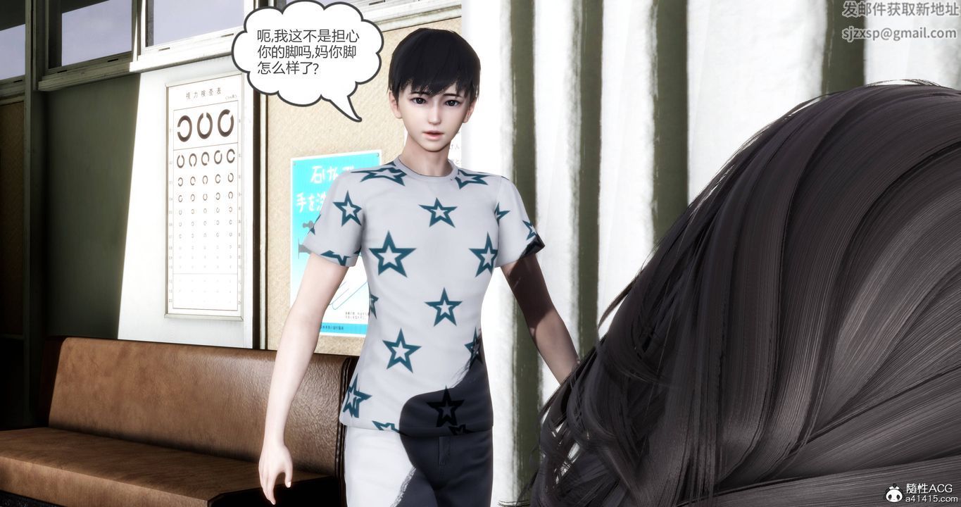 [3D]妈妈和女友是仇敌的性奴第18章【第1话】