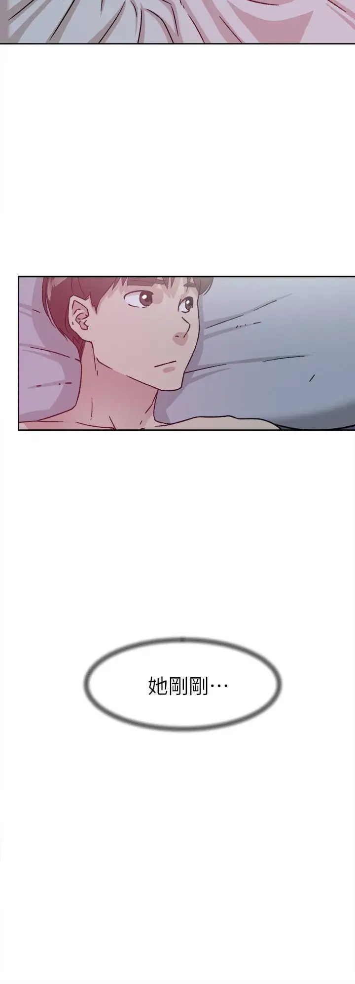 她的高跟鞋第49话-我是最棒的吧?