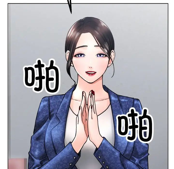 冰上恋人第14話