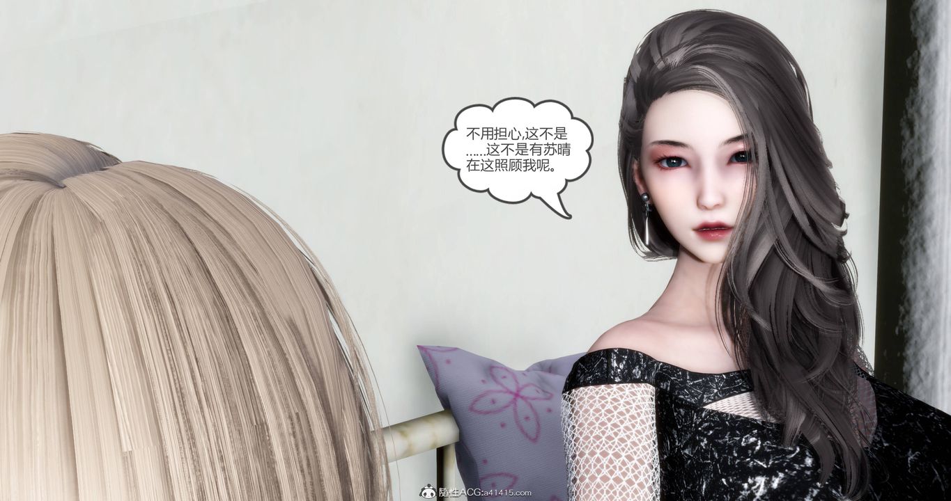 [3D]妈妈和女友是仇敌的性奴第18章【第1话】