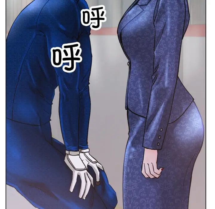 冰上恋人第14話