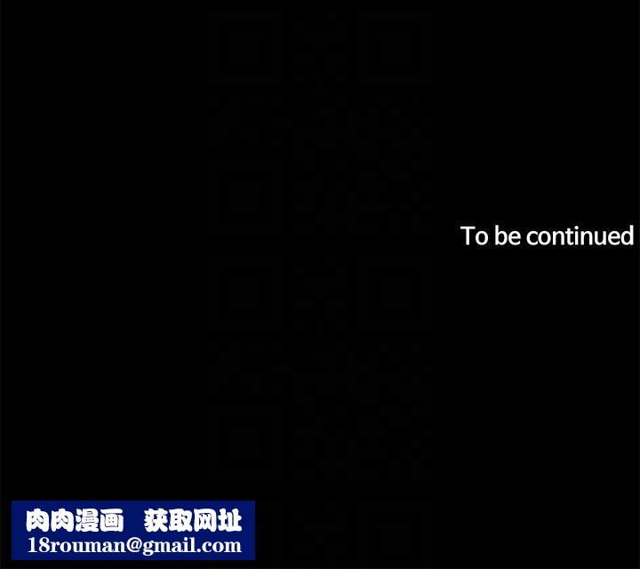 帝王App第68话-把我弄湿就得负责