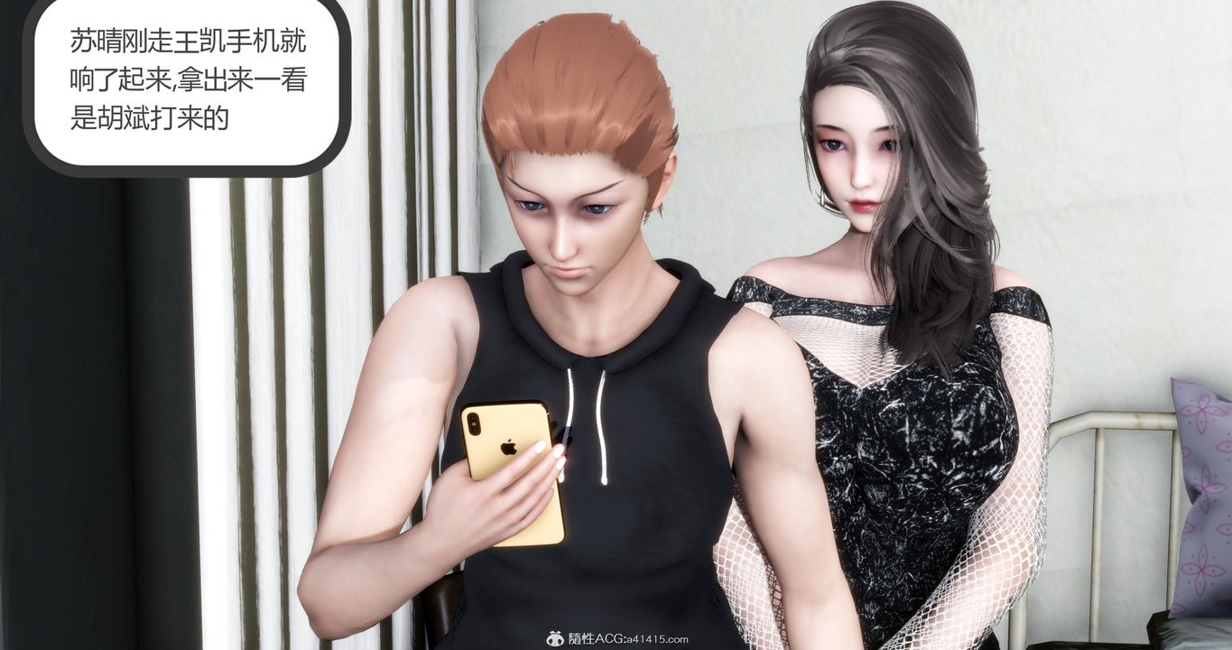 [3D]媽媽和女友是仇敵的性奴第18章【第1話】