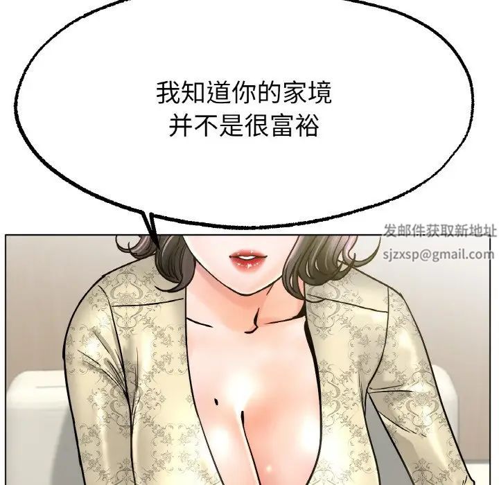 冰上恋人第14話