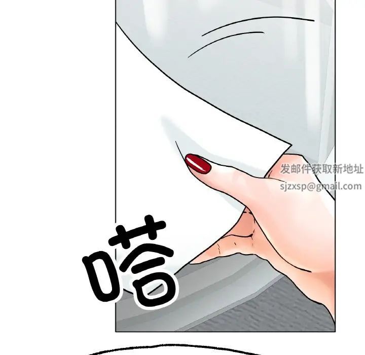 冰上恋人第14話