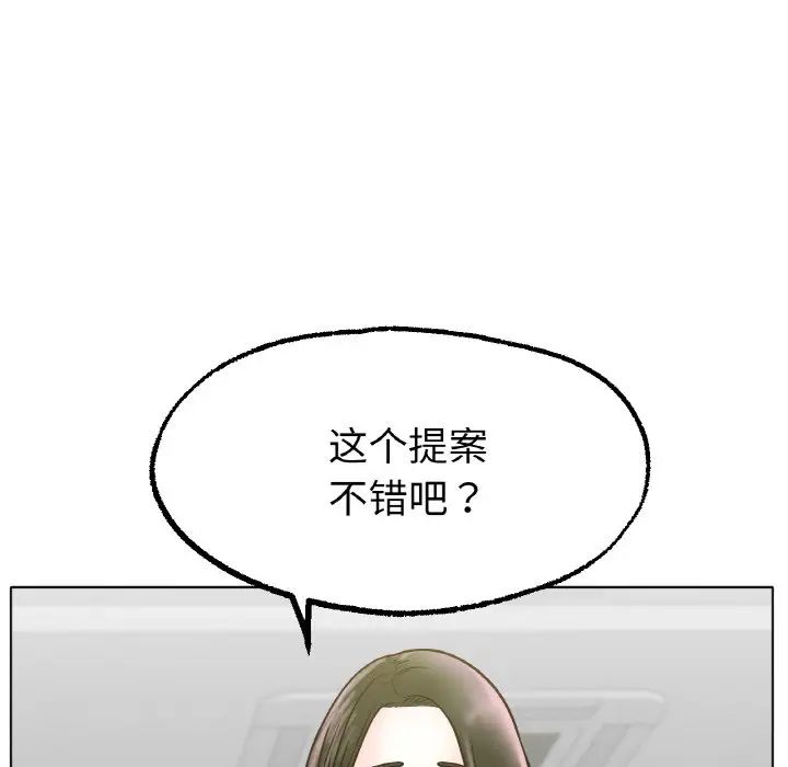 冰上恋人第14话