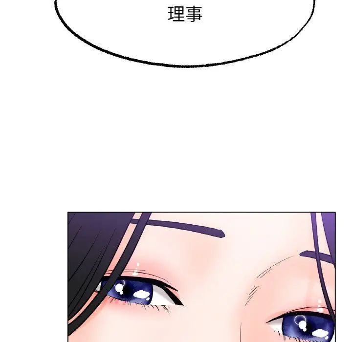 冰上恋人第14话