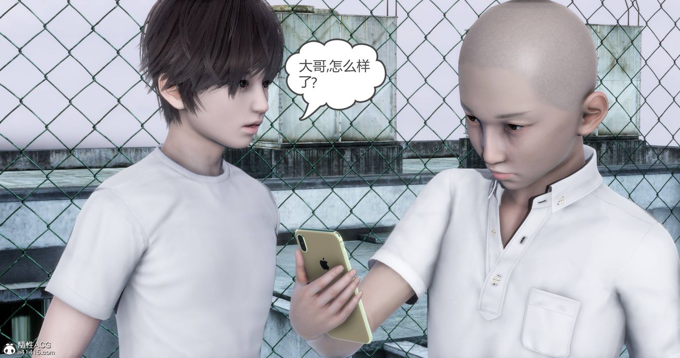 [3D]妈妈和女友是仇敌的性奴第18章【第1话】