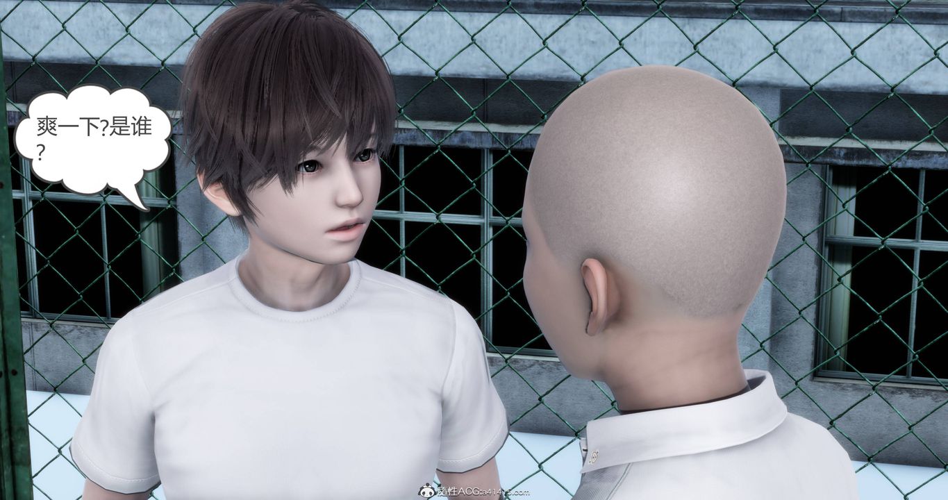 [3D]妈妈和女友是仇敌的性奴第18章【第1话】