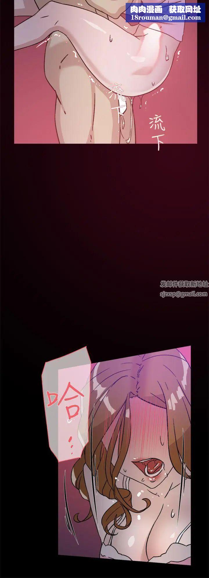 她的高跟鞋第50话-我也要找炮友!