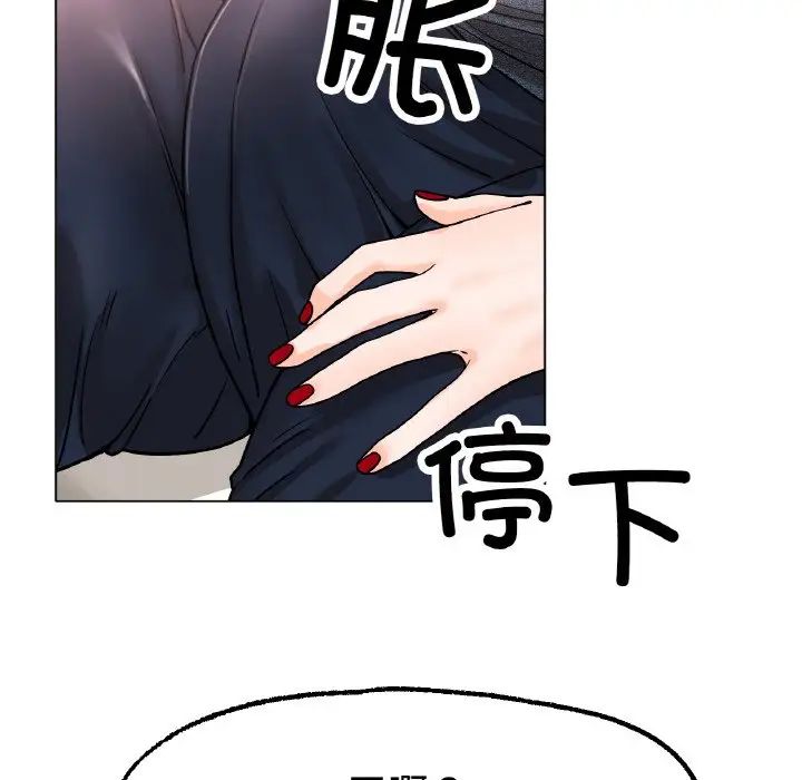 冰上恋人第14话