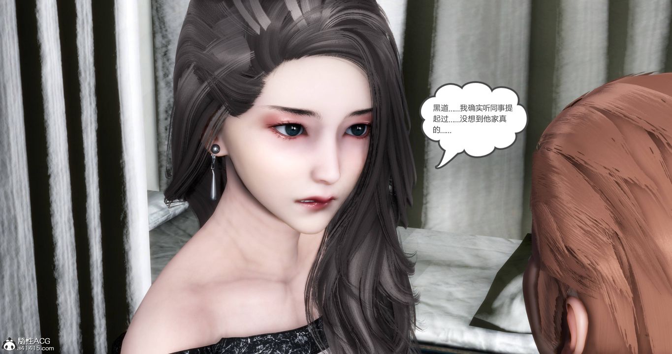 [3D]妈妈和女友是仇敌的性奴第18章【第1话】