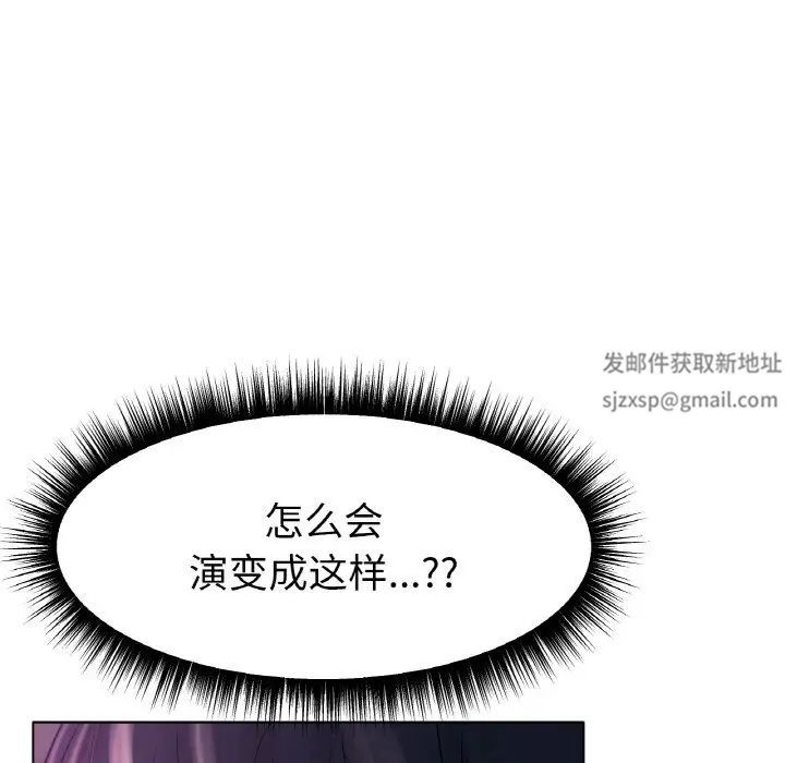 冰上恋人第14话