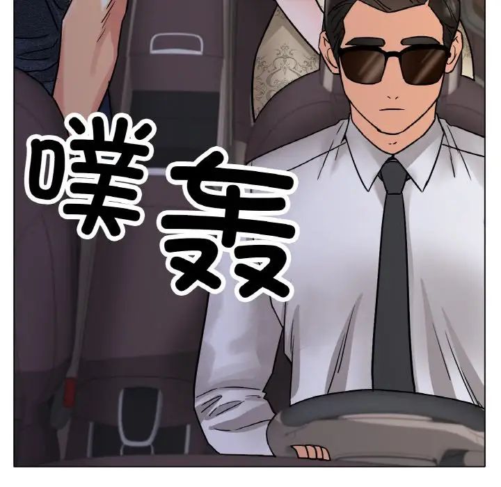 冰上恋人第14话