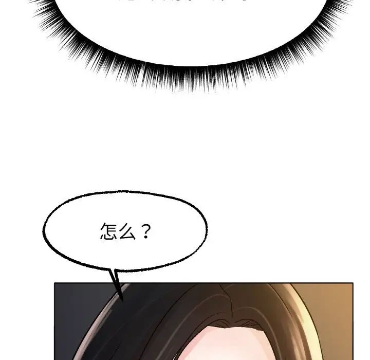 冰上恋人第14话