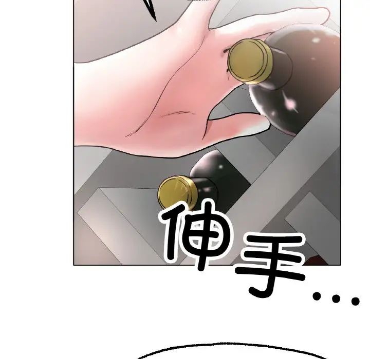 冰上恋人第14话