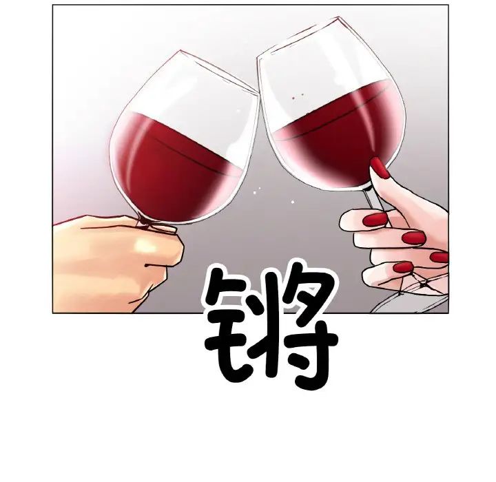 冰上恋人第14话