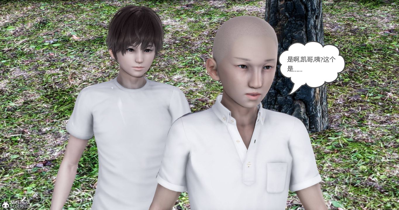 [3D]妈妈和女友是仇敌的性奴第18章【第2话】