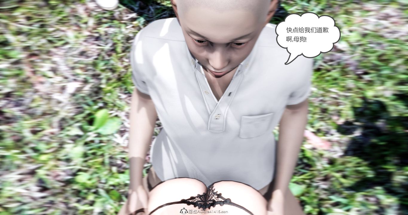 [3D]妈妈和女友是仇敌的性奴第18章【第2话】