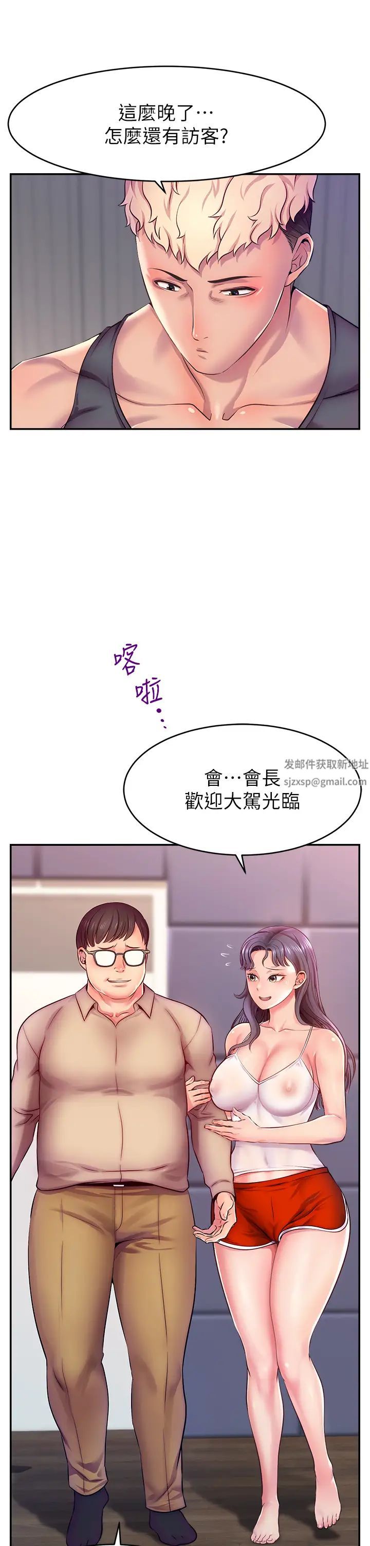 直播主的流量密码第1话-骇进女人的阴道里