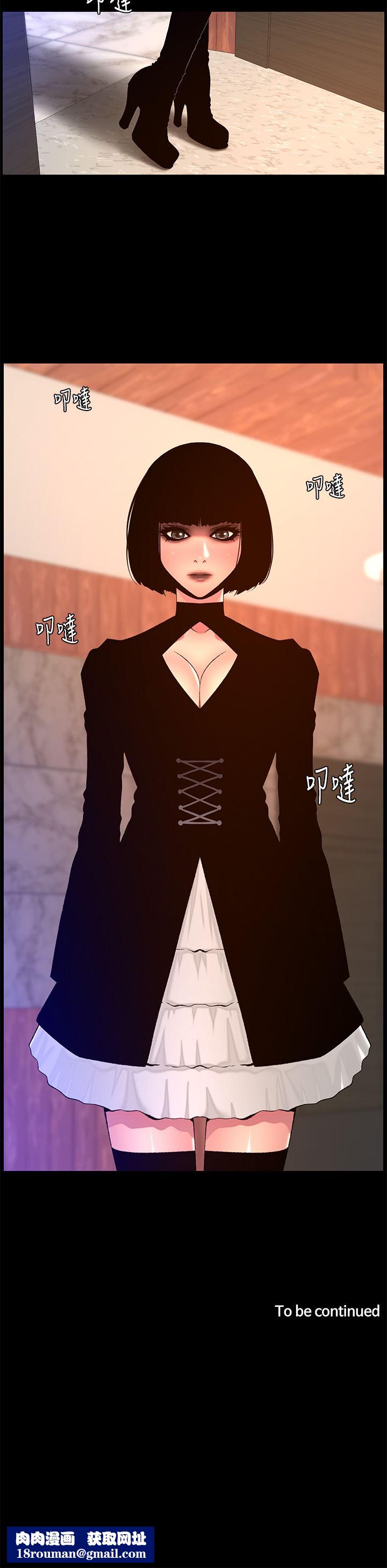 帝王App第71话-新来的信徒?