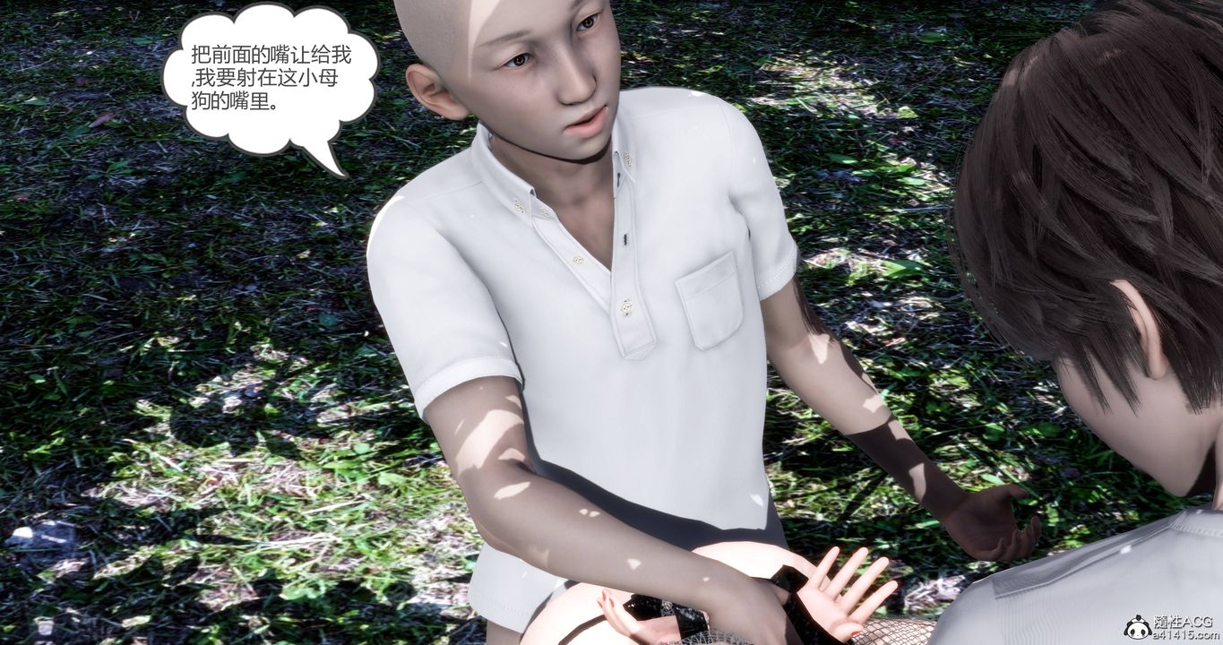 [3D]妈妈和女友是仇敌的性奴第18章【第3话】