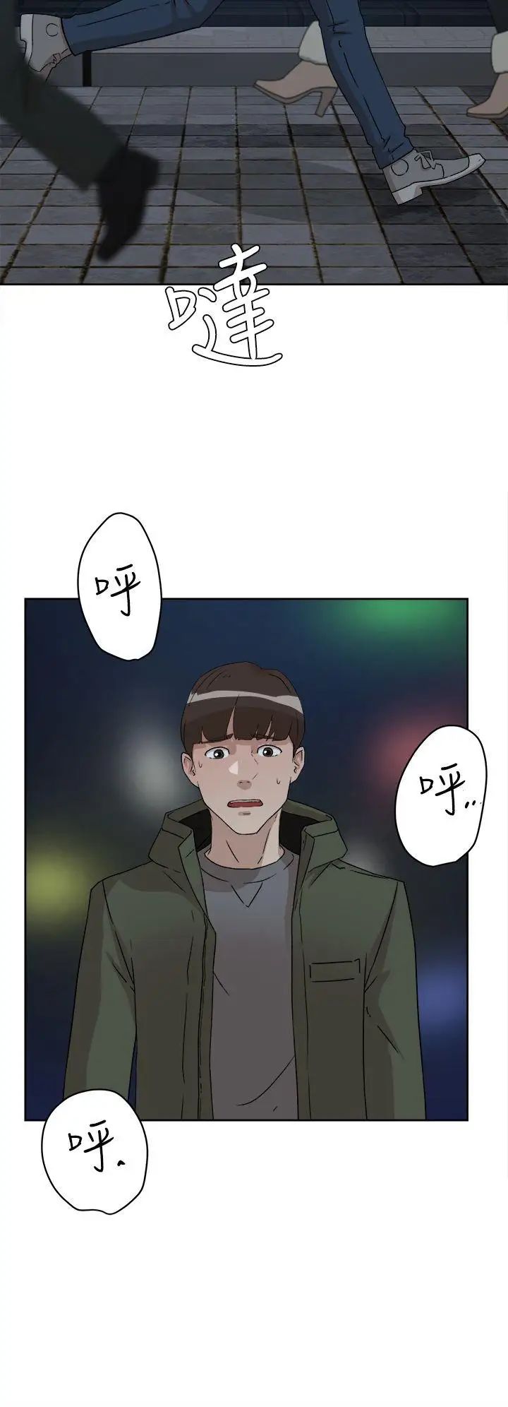 她的高跟鞋第52话-我来让妳彻底升天