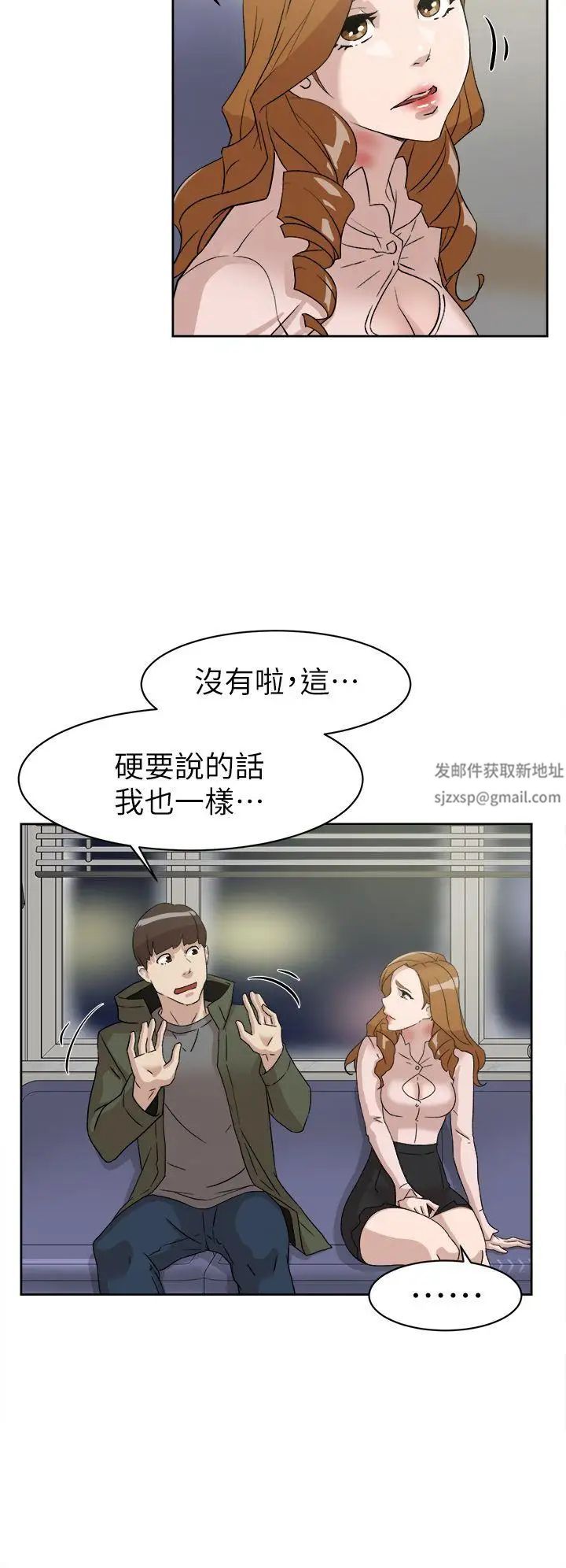 她的高跟鞋第52话-我来让妳彻底升天