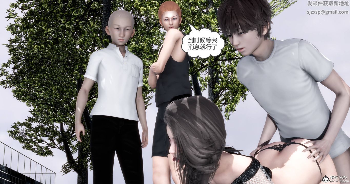 [3D]妈妈和女友是仇敌的性奴第18章【第3话】