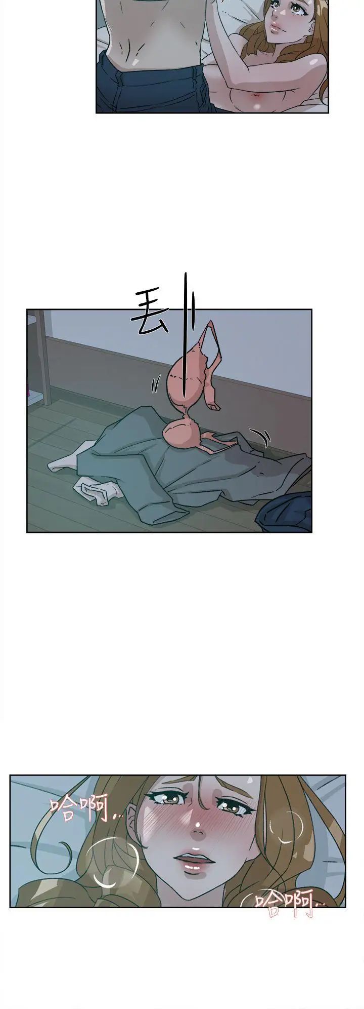 她的高跟鞋第53话-所以请你抱我吧