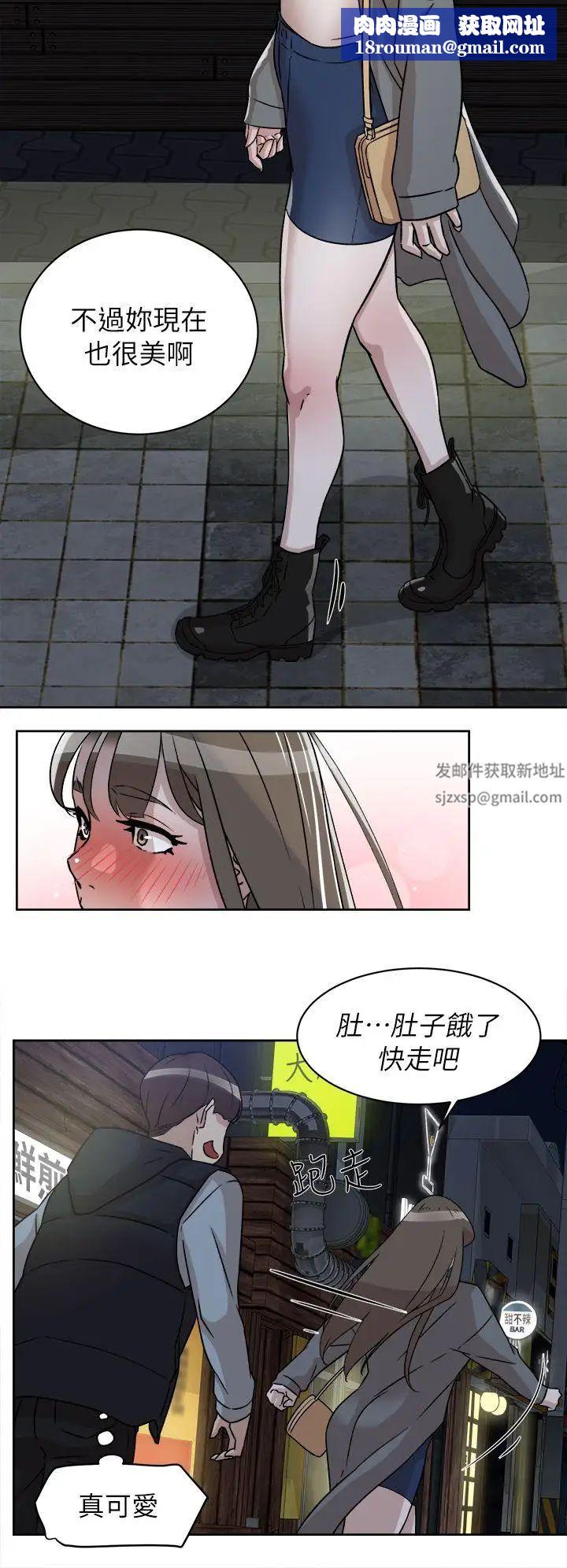 她的高跟鞋第54话-可以找地方换衣服吗