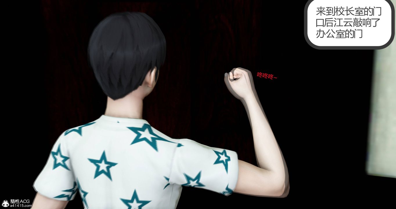 [3D]妈妈和女友是仇敌的性奴第18章【第4话】