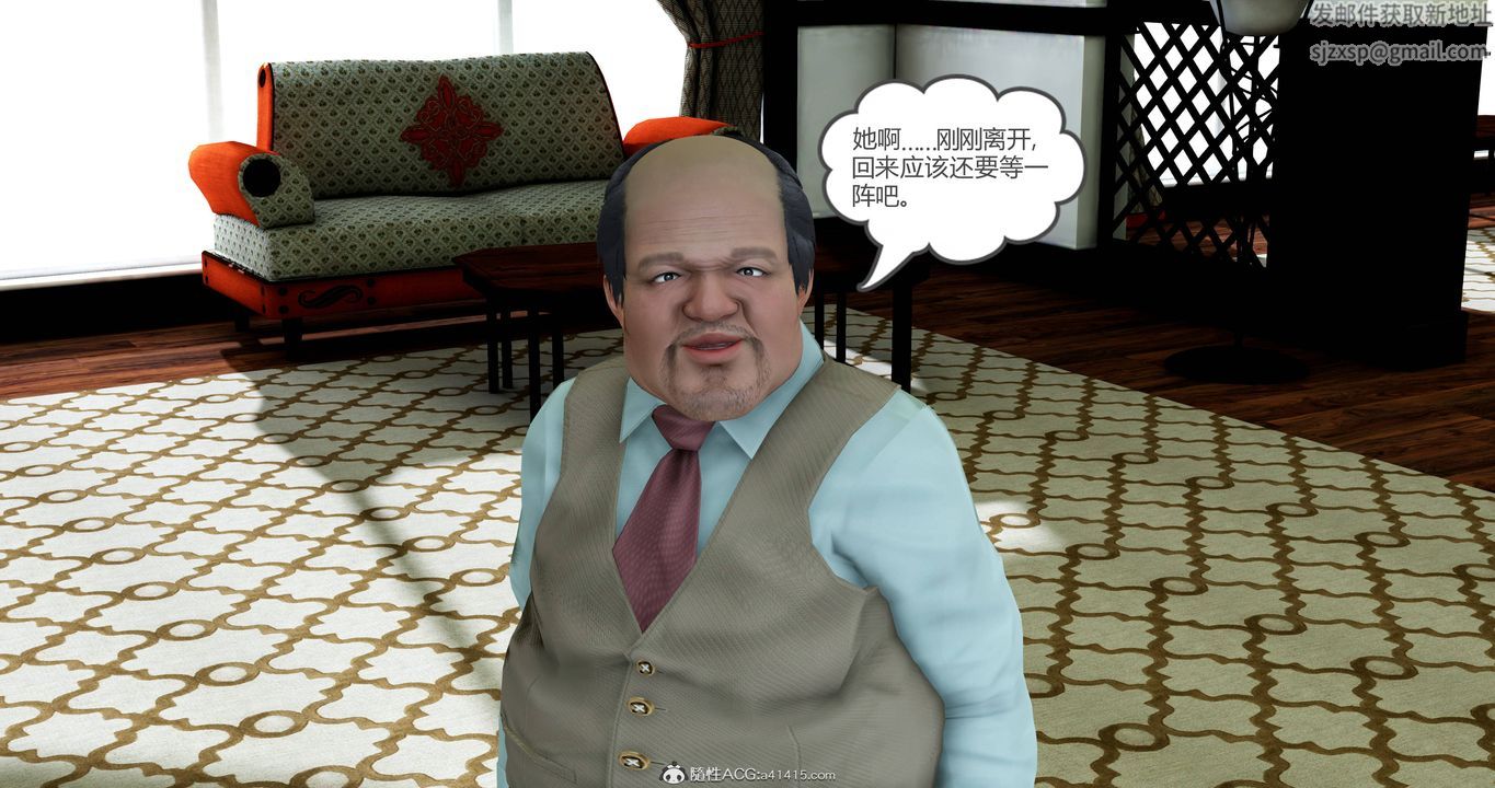 [3D]妈妈和女友是仇敌的性奴第18章【第4话】