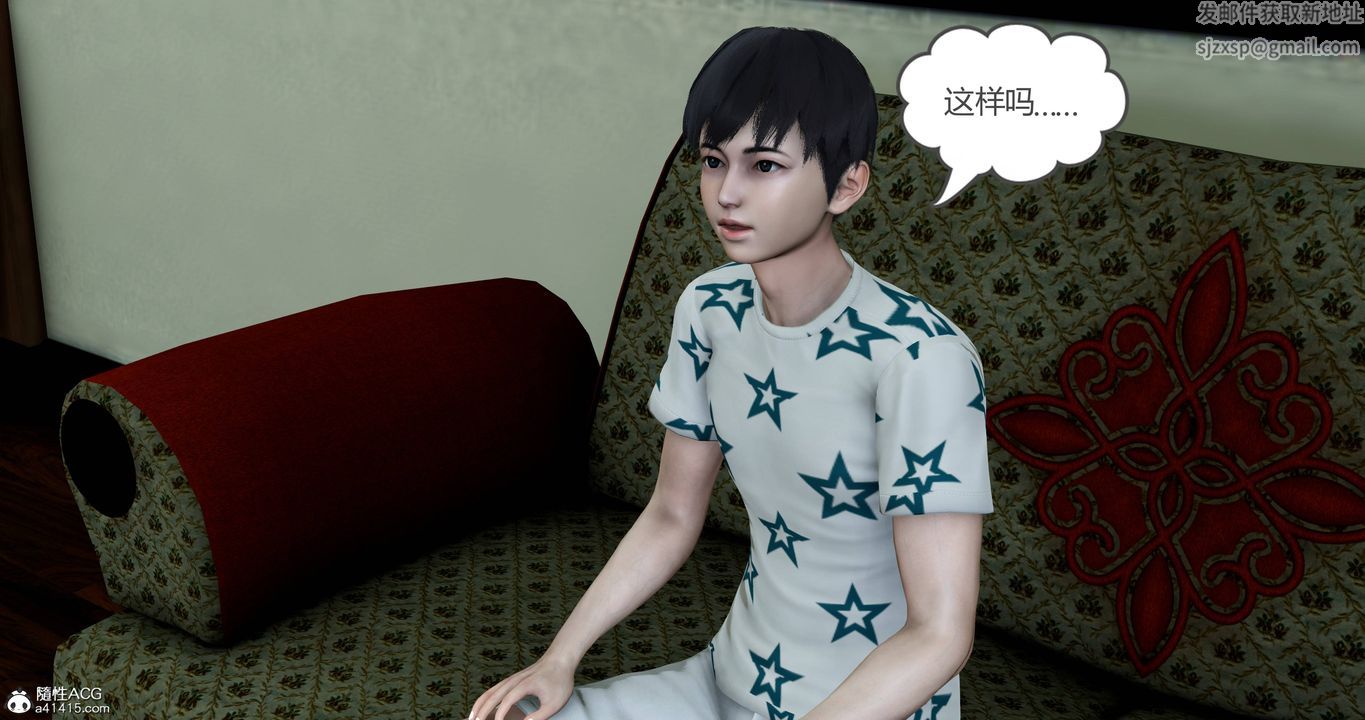 [3D]妈妈和女友是仇敌的性奴第18章【第4话】