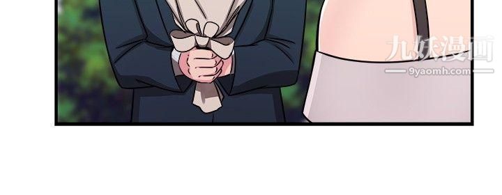 前男友前女友第73话-复製人[上]