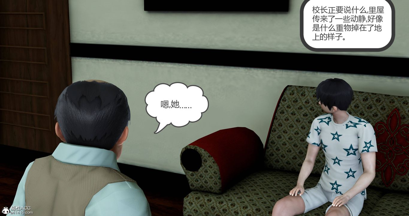 [3D]妈妈和女友是仇敌的性奴第18章【第4话】