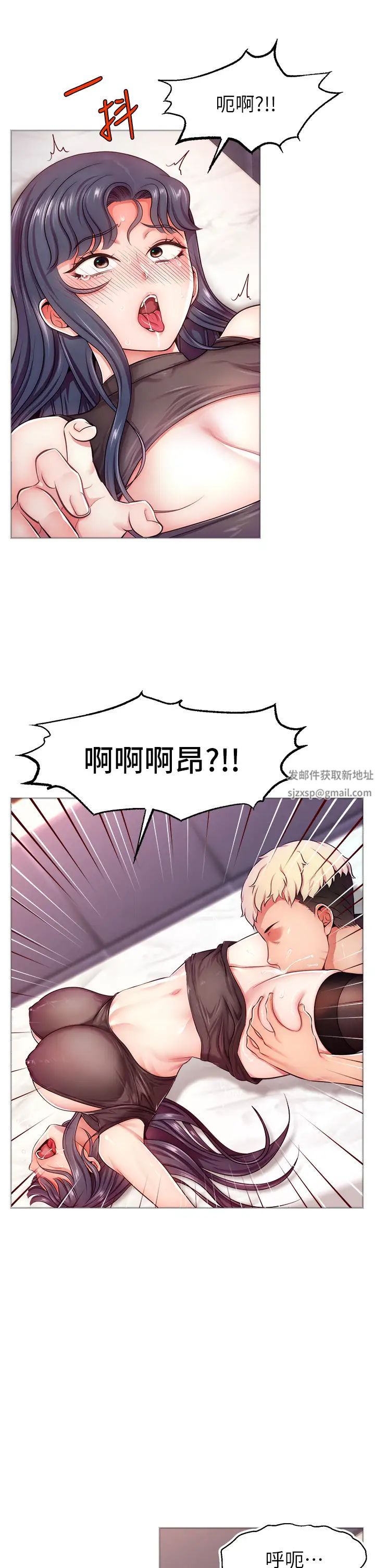 直播主的流量密码第2话-被巨屌猛打赏的直播主