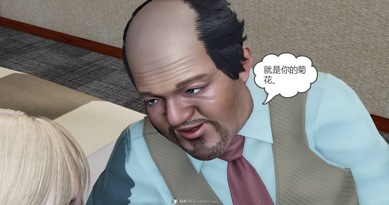 [3D]媽媽和女友是仇敵的性奴第18章【第4話】