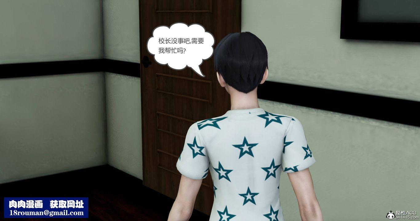 [3D]媽媽和女友是仇敵的性奴第18章【第4話】