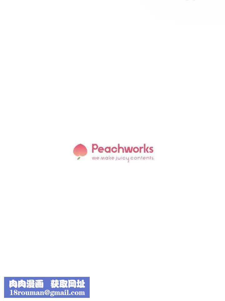 她的高跟鞋第55话-第一次跟世润…