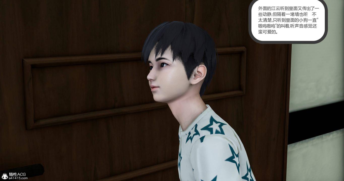 [3D]媽媽和女友是仇敵的性奴第18章【第5話】