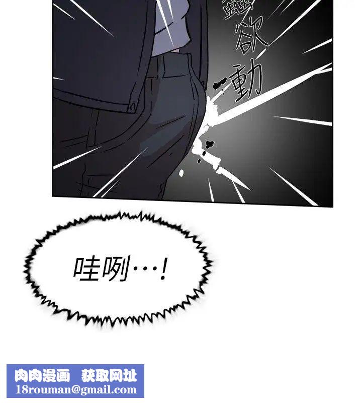 她的高跟鞋第56话-世润的体香