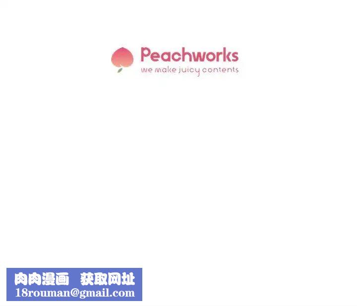 她的高跟鞋第56话-世润的体香