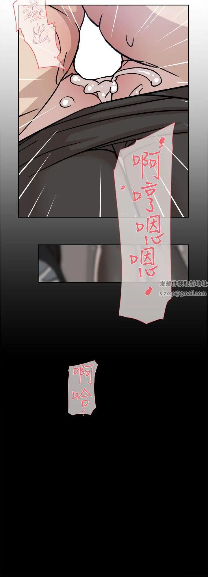 她的高跟鞋第57话-真宇争夺战