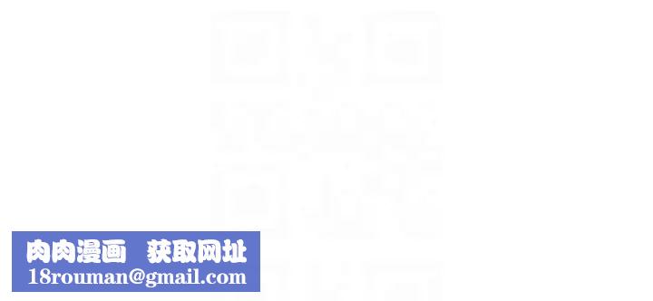 直播主的流量密碼第3話-讓人喊再一次的快感滋味