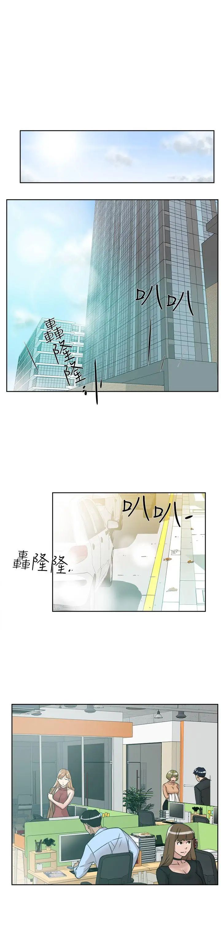 她的高跟鞋第57话-真宇争夺战
