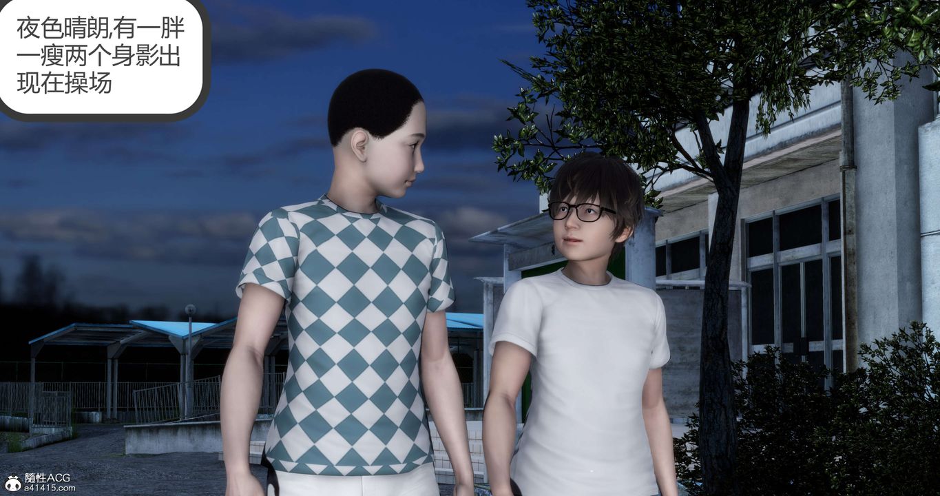 [3D]妈妈和女友是仇敌的性奴第19章【第1话】